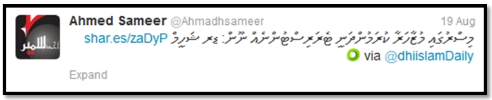Salaf_Sameer__Ikhwaan3.jpg