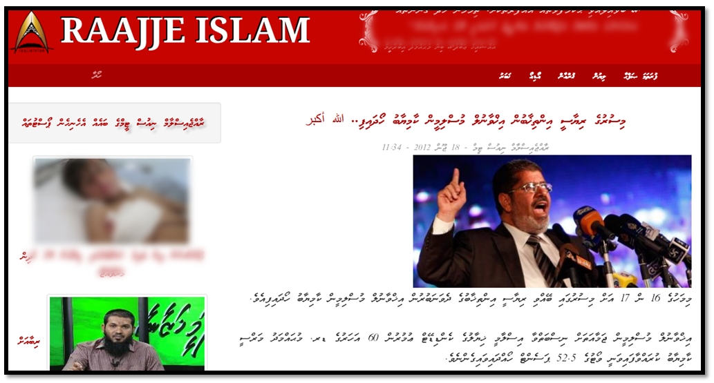 Salaf_Shameem__Ikhwaan.jpg