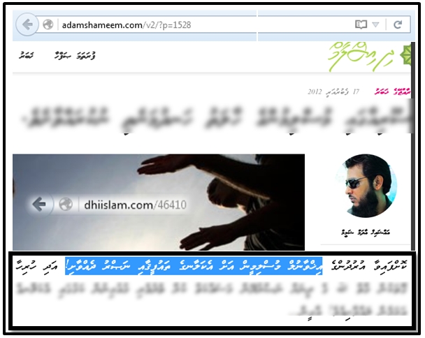 Salaf_Shameem__Ikhwaans.jpg