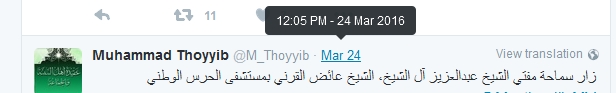 Toyyib_visitdoubt1.jpg