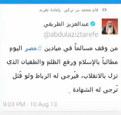ikhwanituraifi0002.png