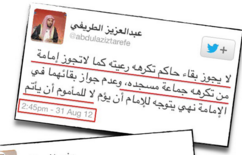 ikhwanituraifi0004.png