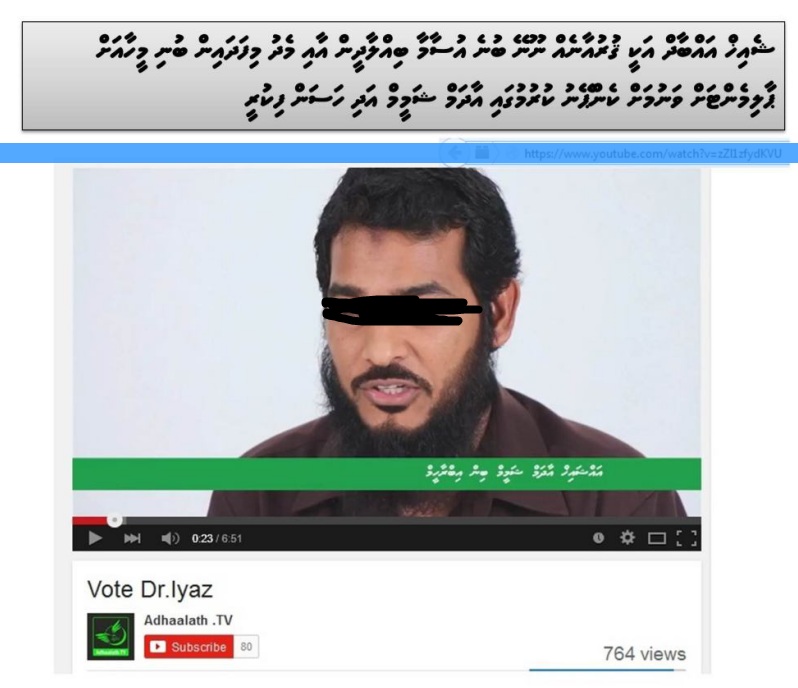 20161115-adamshameem.jpg