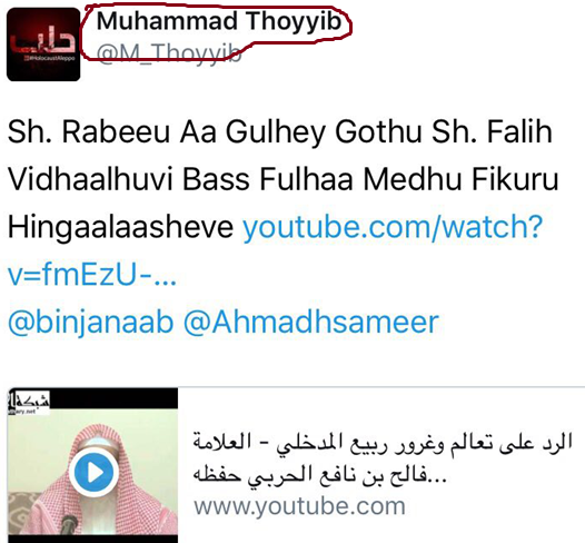 20161215-Thoyyib.png