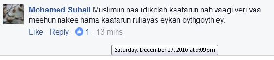 20161217-muwalaatd.jpg