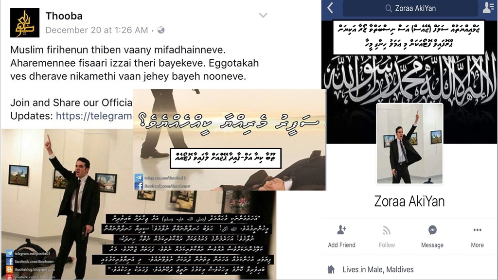 20170117-js-fikuru-alqaida.jpg