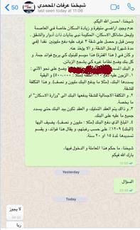 20170130-islamicbank.jpg