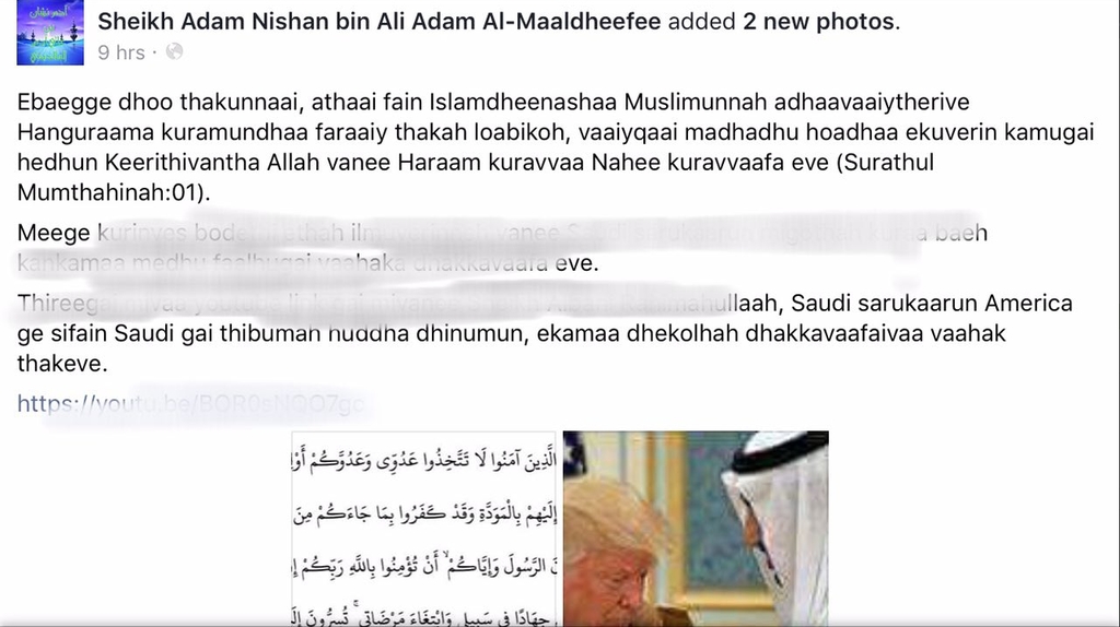 20170524-adam-riyadh.jpg