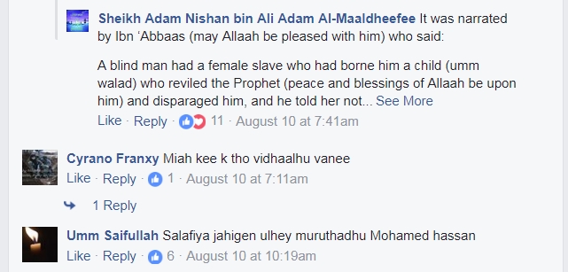 20170813-adamnishaan-haddu6.jpg