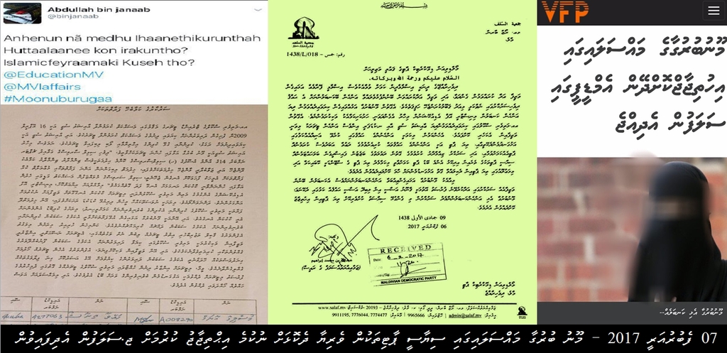 20170917-raees-yameen-verikamuga.jpg