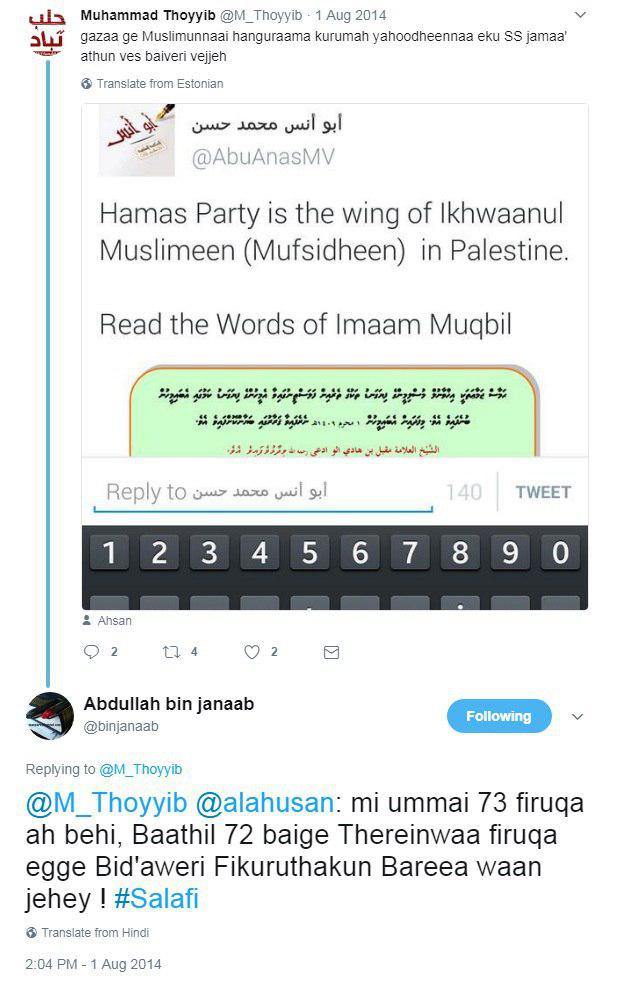 20190810-hamaas-thoyyib.jpg