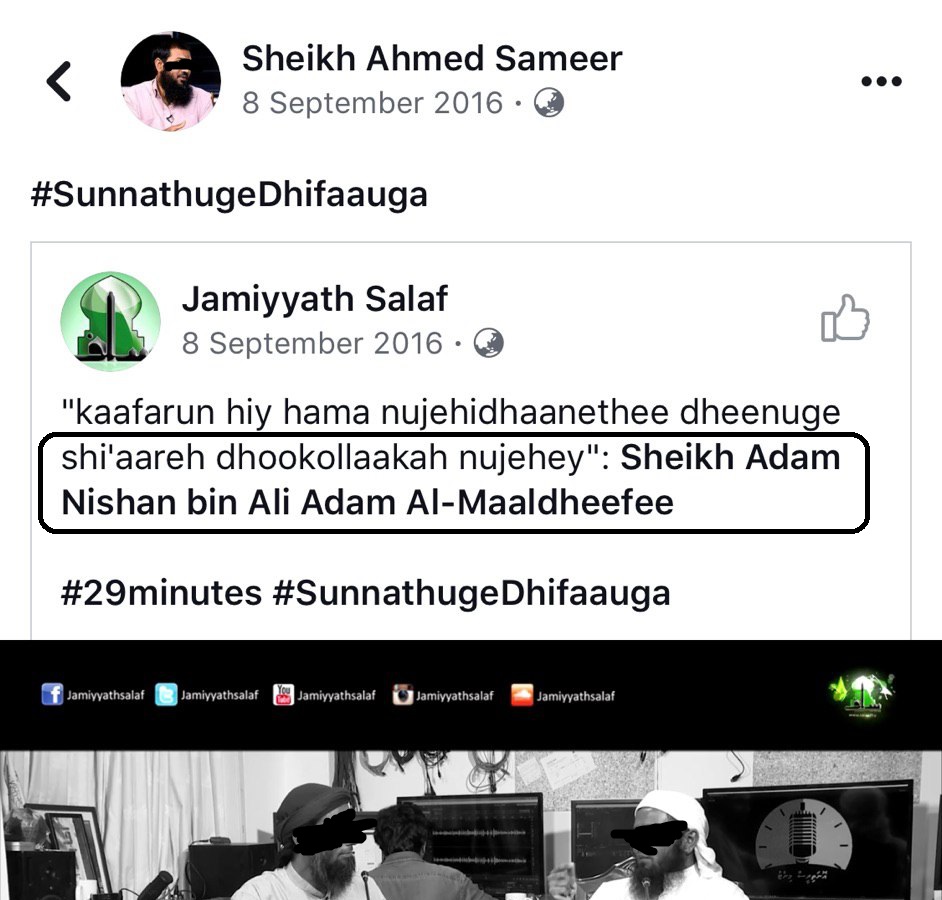 20190810-sameer-nishaan.jpg