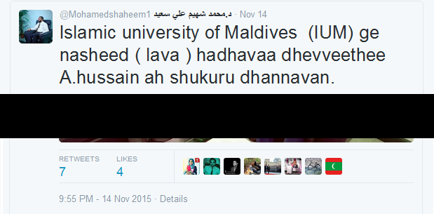 shaheem-anasheeds.png